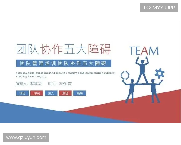 深圳乒乓球队团队协作的成功经验与挑战分析探讨 深圳乒乓球队团队协作的成功经验与挑战分析探讨