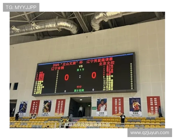 CBA激战辽宁队迎战北控队全力争胜展现篮球魅力