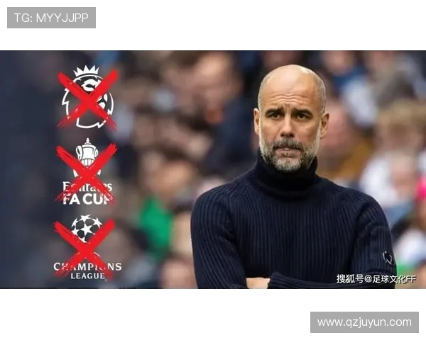 曼城因违反FFP遭欧足联重罚三千万并禁赛一年引发热议