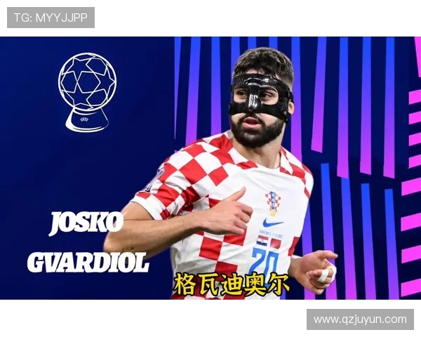 格瓦迪奥尔：新一代足球天才如何改变现代比赛格局