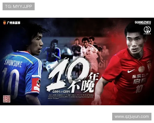 武里南联队迎战大阪樱花展开亚洲足球对决激情碰撞