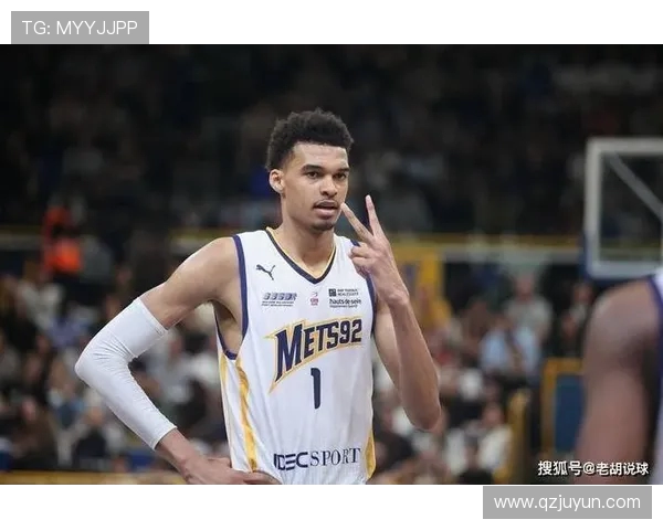 维克托文班亚马的篮球之路与未来潜力展望