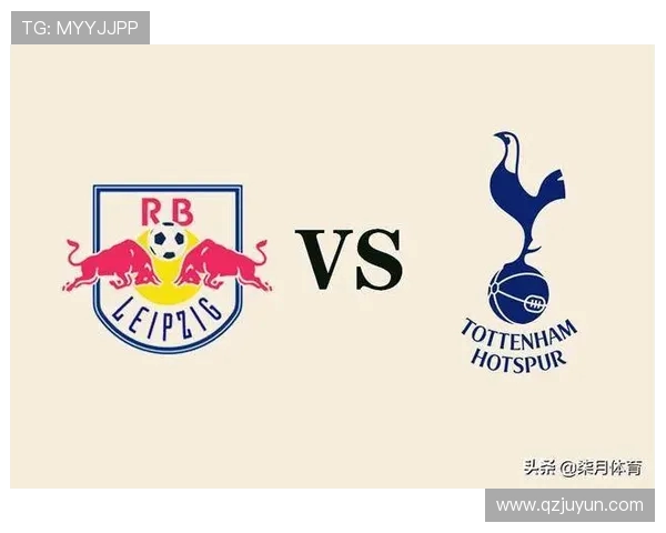 莱比锡红牛与热刺对阵阵容分析及战术解析