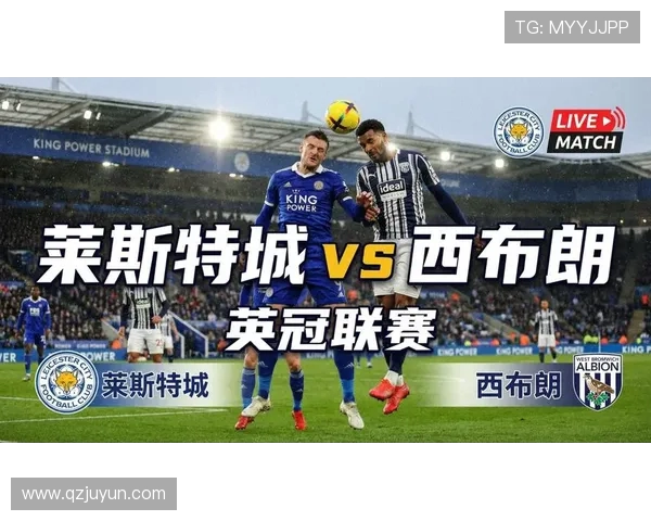 西布朗与莱斯特城精彩对决集锦回顾与精彩瞬间分析