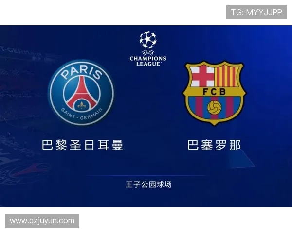 马竞与巴黎对决比分预测分析及赛前形势解读