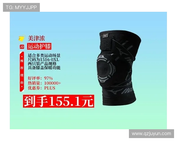 乒乓球爱好者必看护具选购指南与推荐装备详解 乒乓球爱好者必看护具选购指南与推荐装备详解