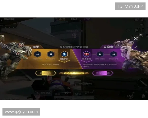 和平精英战术排行榜揭晓V5战队荣获第三名成就引关注