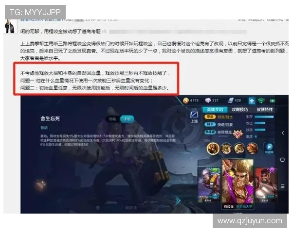 王者荣耀意识排行榜揭晓V5战队荣登第三名引发热议