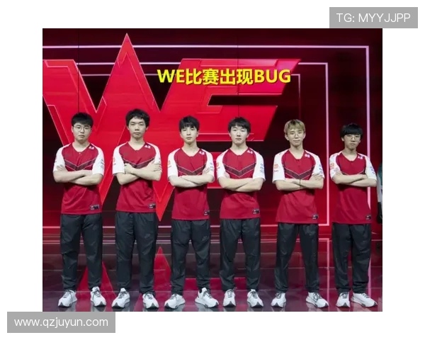 王者荣耀战术解析：WE战队包夹体系的运用与策略探讨